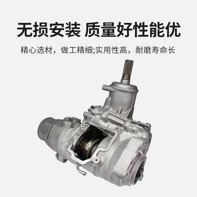 Transfer case without shift fork 68307402AH, suitable