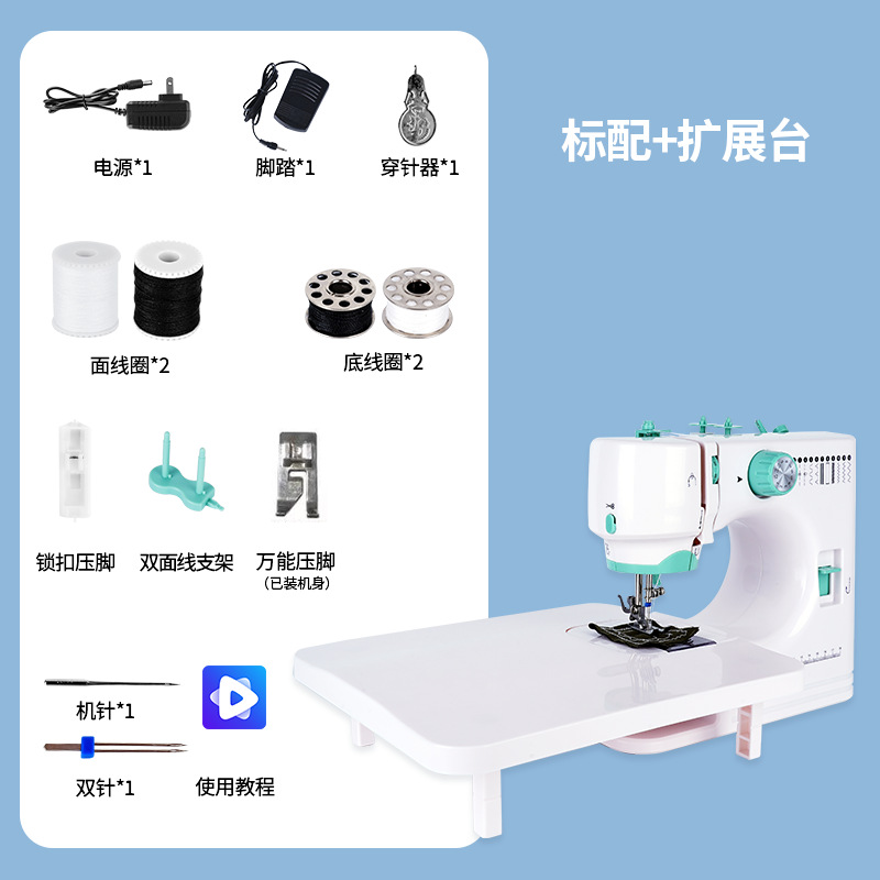 520A 표준 구성 + 테이블