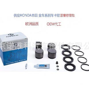 �m��� HONDA ���� �x܇���Q���������� �W�ޘ�׼   OEM����