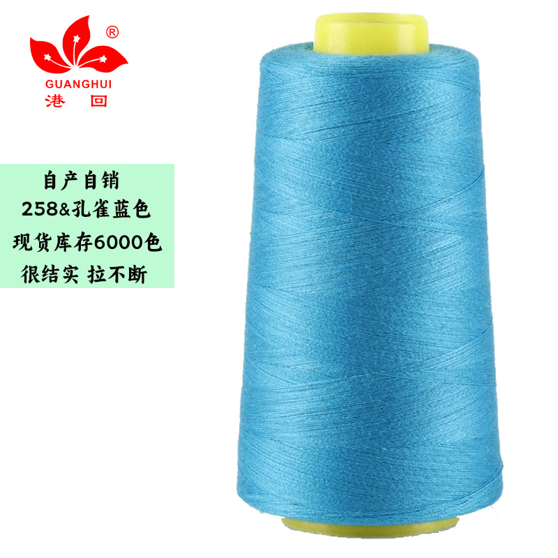 258피콕 블루*402-8000Y