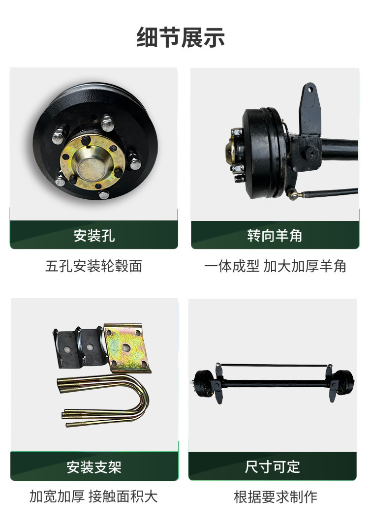 Five-hole oil drum brake front axle assembly, electric four-wheeler front axle, 2-ton load capacity, steering gear assembly