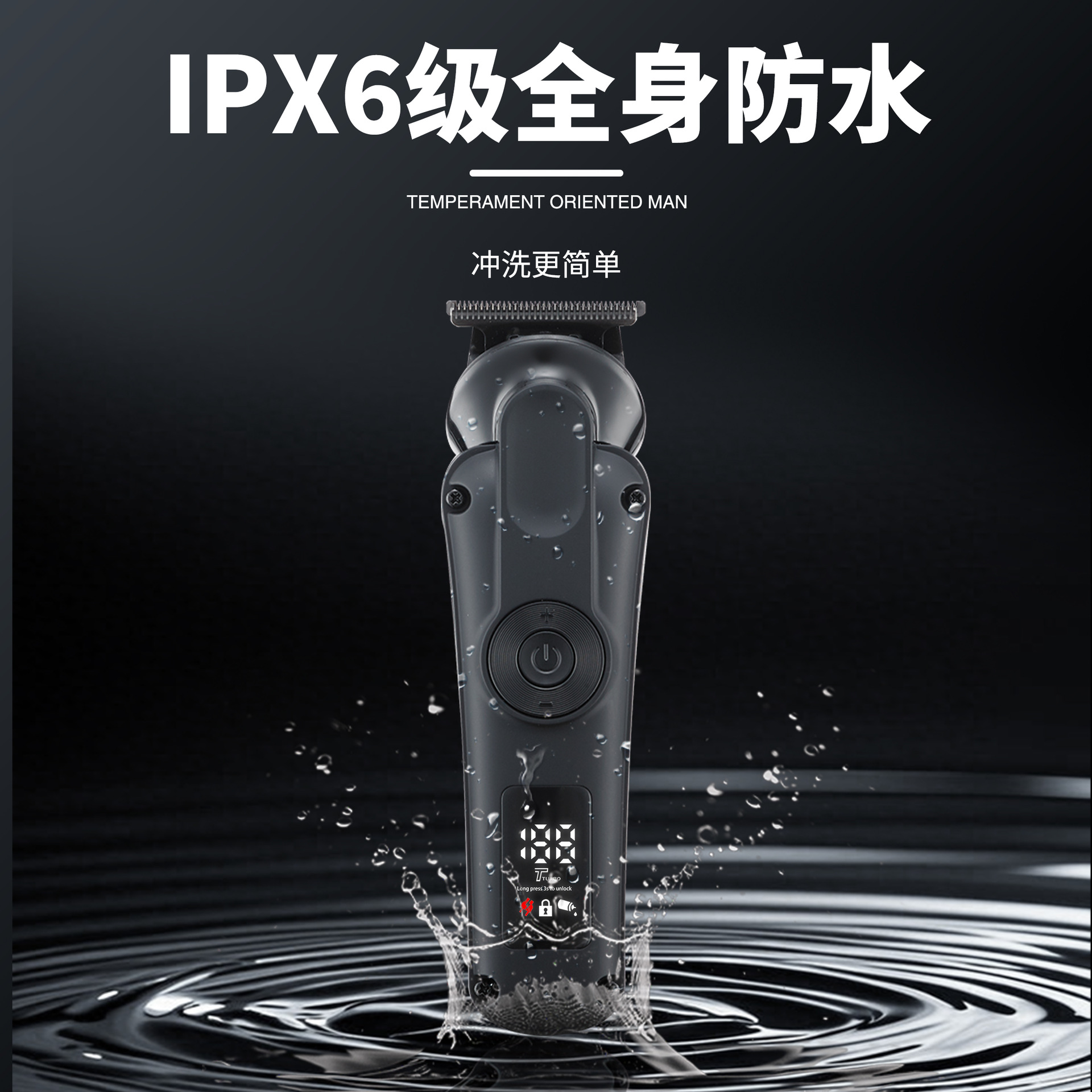 Cortapelos eléctrico transfronterizo máquina de cortar cabello para adultos cuerpo lavable recortadora profesional