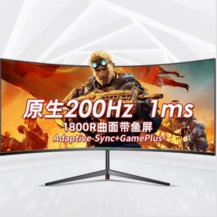 Titan Legion C30Sk Pro 30-Inch 2K Ips200Hz Curved Monitor Hdmi+Dp