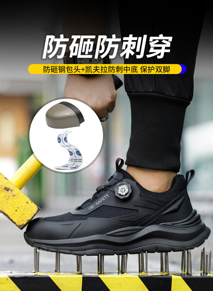 Giày bảo hộ lao động nam cổ thấp mũi thép chống va đập, chống đâm thủng, lưới dệt thoáng khí — Màu đen; 35, Màu đen; 36, Màu đen; 37, Màu đen; 38 chi tiết 18