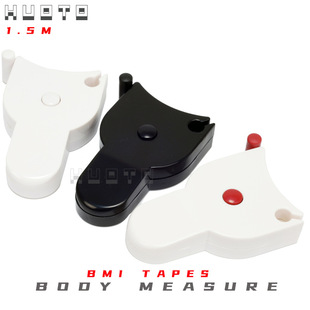 HUOTO tape 1.5m British double-sided waist ruler circumference ruler three-circumference ruler BMI handle tape