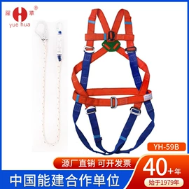 安全带;焊工手套;其他安全网