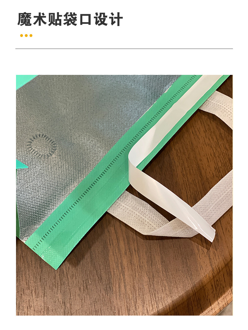 无纺布保冷手提袋