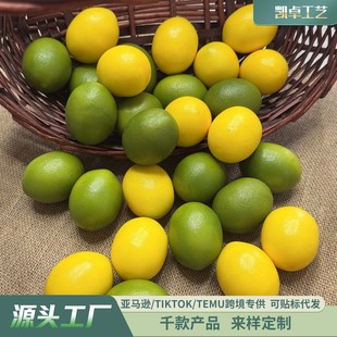 Customized Manufacturer Supplies Foam Simulation Lemon Simulation Fruit Model in Stock for Home Wedding Decoration Photography Props