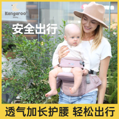 カンガルー子2025赤ちゃん腰腰掛け背もたれ四季通気側抱っこ式前抱っこ式腰掛け子供抱っこ神器