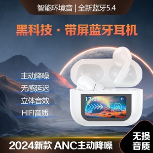 �羳A9PRO����ANC�����|�����L�m���ǻ��������ʽ�o���{�����C