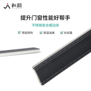 Pvc Hollow Glass Warm Edge Strip, Stainless Steel Composite Hollow Space Spacer, Thermal Break Aluminum Door and Window Warm Edge Insulation Strip
