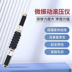 2023新型養生器自動ローラーマッサージ器理学療法器経絡疎通マスター技術による痛みの緩和