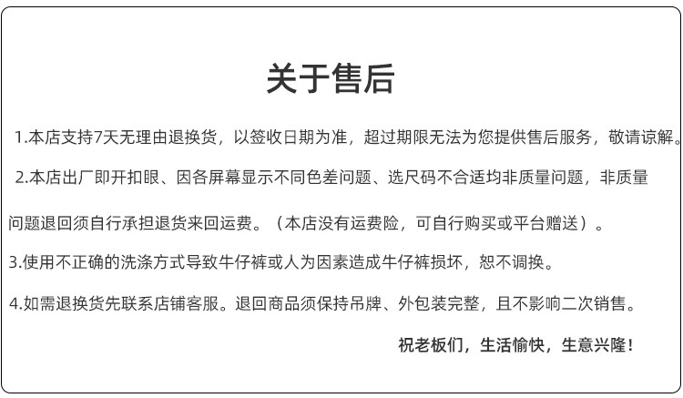 品牌高品质2024春夏新款韩国百搭高腰宽松香蕉奶奶裤阔腿牛仔裤女详情13