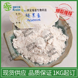 植物提取物;医药中间体;其他生物化工