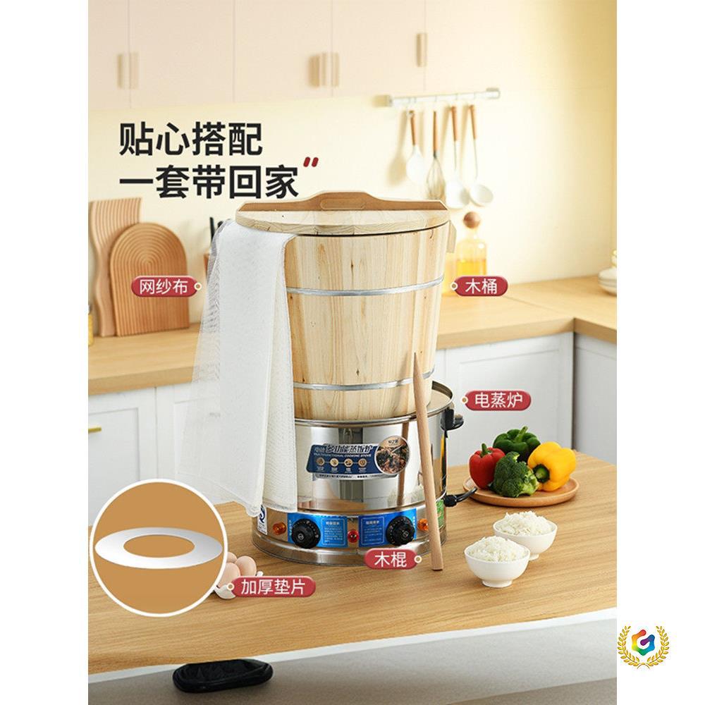 Large Commercial Multifunctional Electric Steamer for Seaweed Rice Rolls, Taiwanese Rice Balls, Suitable for Street Vendors and Restaurants
