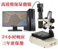 ZOOM400熔深显微镜汽车摩托车铸造焊接分析仪焊接焊缝深度测量