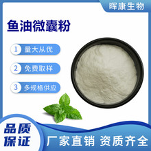 ����΢�ҷ� ���ͷ� DHA+EPA�� �Ϳ����� �ֻ���Ӧ