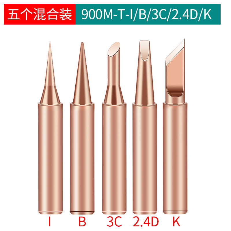 순동 5팩 [I+B+3C+2.4D+K]