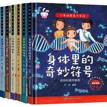 ȫ��6�� ���bӲ���L�������J֪��С���w�д�W��0-6�q��ͯ����