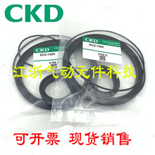 SMC气缸修理包MBB维修包MDBB密封圈 MB32/40/50/63/80/100/125-PS