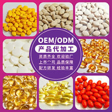 深海鱼油磷虾油软胶囊定制OEM 营养保健品功能代加工定制工厂跨境