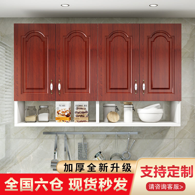 a living room Storage cabinet solid wood kitchen Container handling Wall cabinet Room Container handling bedroom Wall hanging Lockers Cabinet TOILET