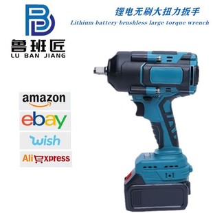 Multifunctional brushless 850N electric wrench rechargeable wrench lithium impact wrench rack worker auto repair air gun