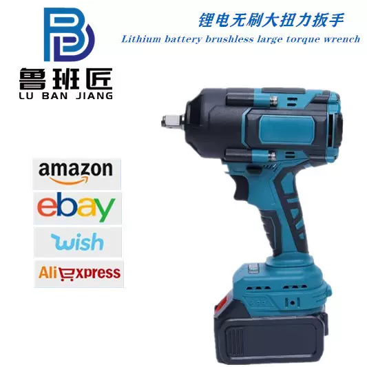 多功能无刷850N电动扳手 充电扳手锂电冲击扳手架子工汽修风炮