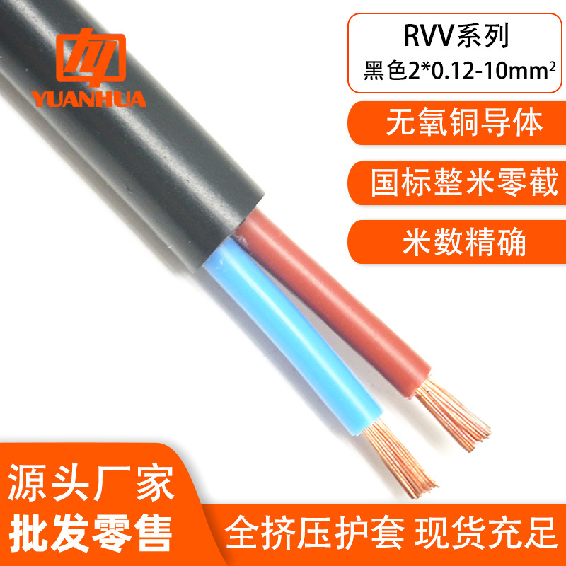 RVV主图2芯(YYT-DY)2 .jpg