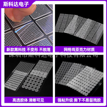 0.5mm��W��{���p���z���A�η��ΙE�A������͸����ճ�W���p���z