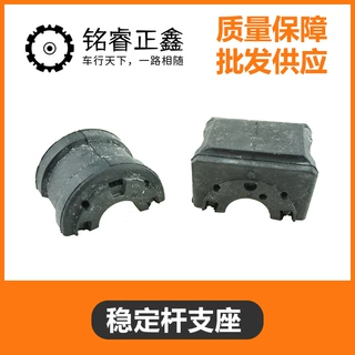 9800039580前稳定杆支座适用标致全新408 308 308S胶套开口胶衬套