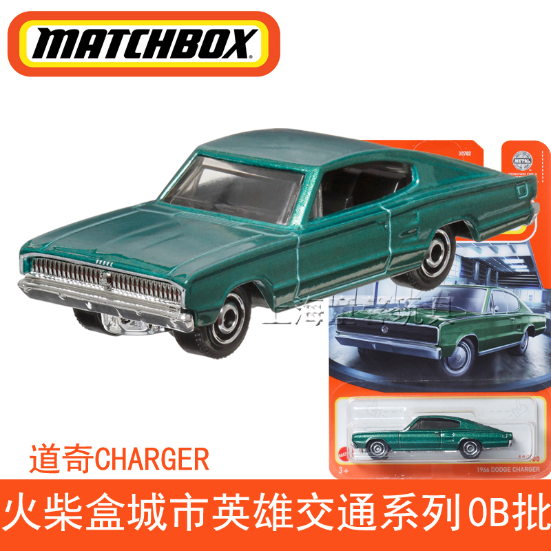 マッチ箱マッチ箱合金おもちゃの車 30782 プカエンジニアリング車両モデル少年のおもちゃ 24D|undefined