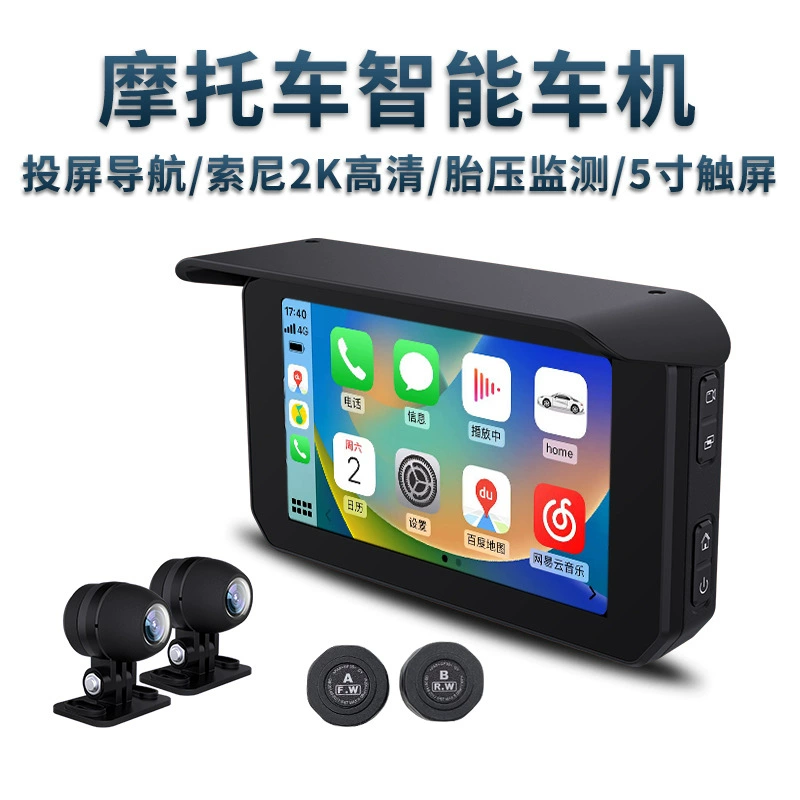 Трансграничный мотоцикл Беспроводной CarPlay новый экран проекции навигации вождения рекордер HD водонепроницаемый рекордер