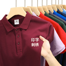 �ļ���ɫ�\��T���� �������|������POLO�����I���e�w��ӡ��logo