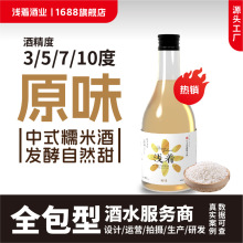 �����l��3/5/7/10��300mlԭζ΢���׾�/����/�ƴ���/�аl/�OӋ