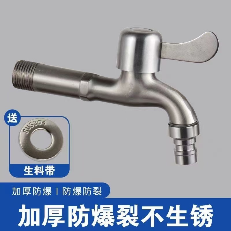 钢色合金水龙头洗衣机专用一进二出双用水龙头4分家用自来水开关|undefined