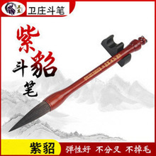 卫庄国画山水大号大毛笔大码对联特大号提斗狼毫紫毫成人大字书法