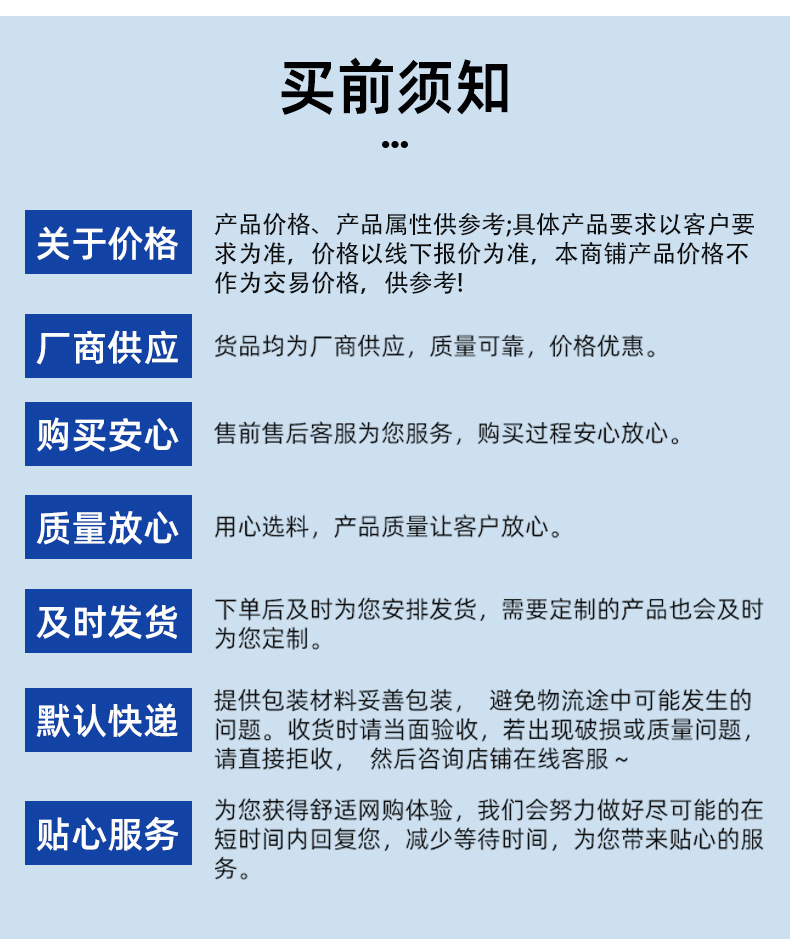 监控杆详情页_01 (12)