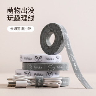 FaSoLa�������ռ{������X늾��߾�������ħ�g�N�����̶���������