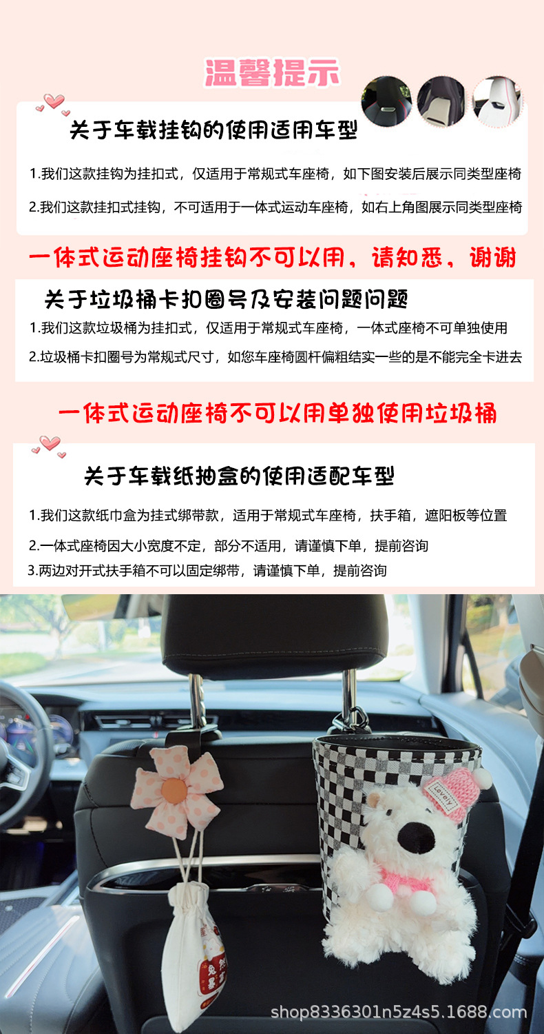 Creative car tissue box, hanging tissue holder with a high-end feel, cute cartoon design for car seat decoration