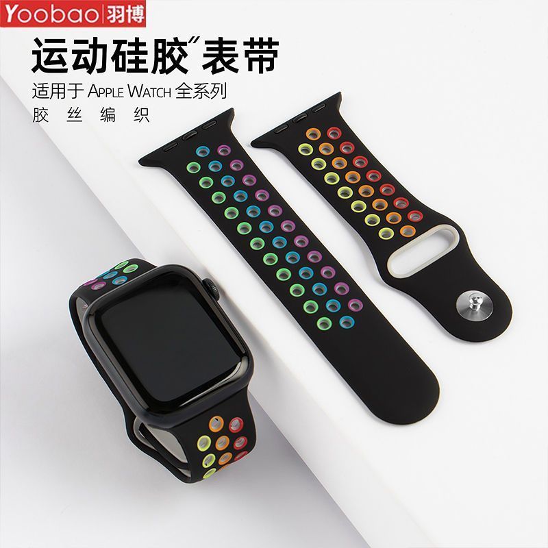 羽博はiwatch9バンド通気S8運動通気シリカゲルultra 2穴穴タイプ2色7/6/5/4を適用している|undefined