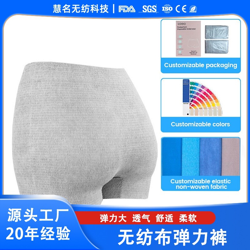 In-Stock Disposable Underwear Fiber Spandex Silk Non-Woven Fabric Elastic Pants Comfortable Menstrual Elastic Underwear for Pregnant Women In-Stock Disposable Underwear Fiber Spandex Silk Non-Woven Fabric Elastic Pants Comfortable Menstrual Elastic Underwear for Pregnant Women