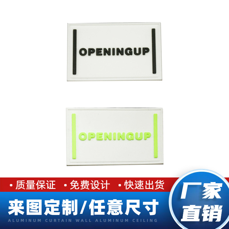 服装胶章家纺箱包鞋帽橡胶标潮牌字母立体PVC硅胶标厂家滴塑标牌