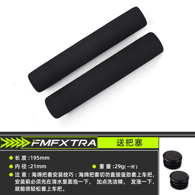 Cubierta DE LA MANIJA la bicicleta 130/150mm montaña esponja tubo 195/350/500mm muerto volante bicicleta accesorios