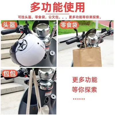 multifunctional key helmet lock, Helmet lock
