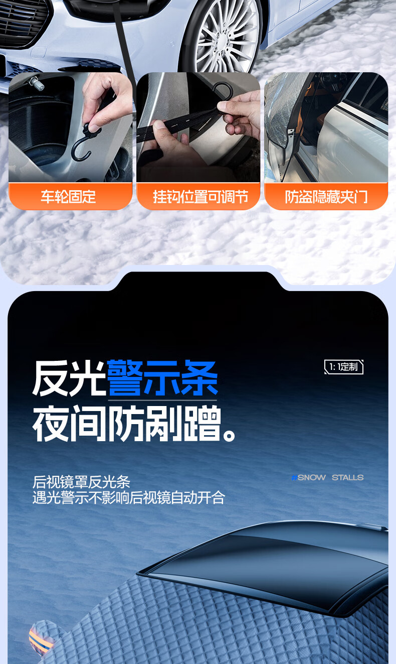Cross-Border Snow Cover for Car Windshield, Thickened Oxford Cloth Snow Shield, Anti-Snow and Anti-Frost, Three-Window Snow Cover