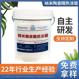 其他氧化物;光稳定剂;玻璃涂料