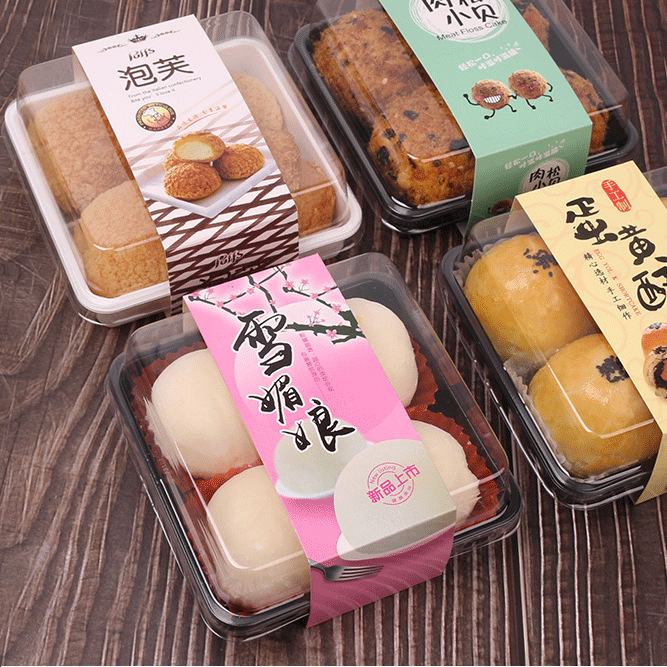 FG136/134雪媚娘盒蛋黄酥包装盒泡芙肉松小贝四4颗装包装盒吸塑盒