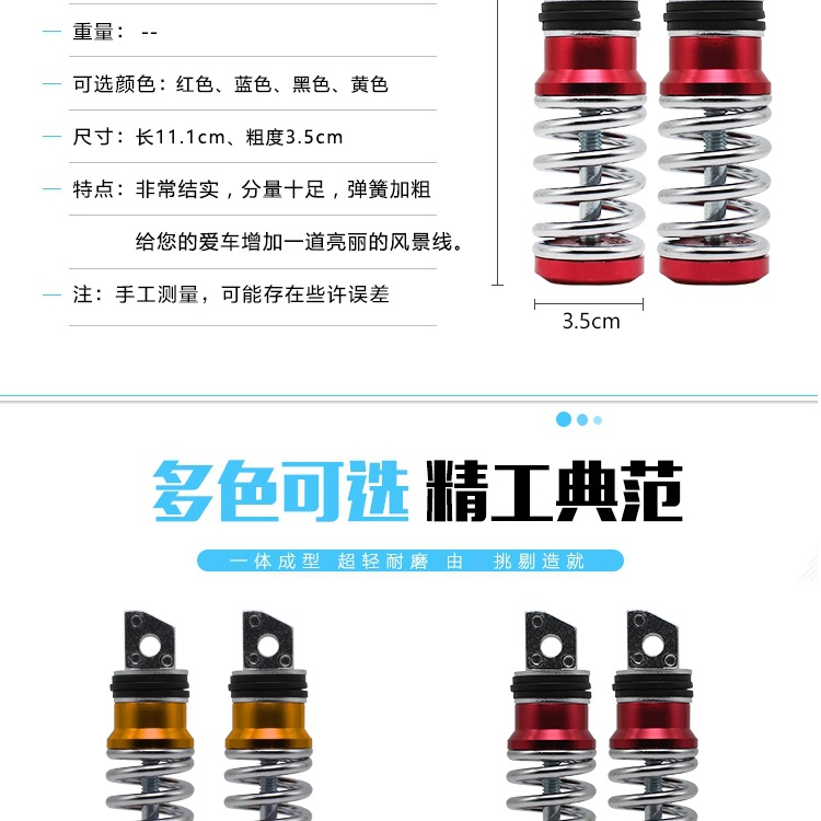 Suitable for Amayadi Electric Vehicle Turtle King Pedals, Motorcycle Foldableable Pedals, Modified Accessories Pedals