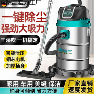 Industrial Vacuum Cleaner, Household High Suction, High Power for Automobiles, Commercial Carpet Cleaning and Seam Cleaning, Special Small Vacuum Cleaner